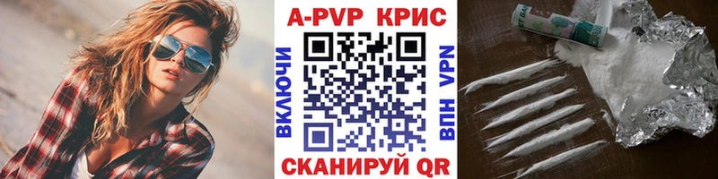 Alpha-PVP Соль  где найти   Ак-Довурак 