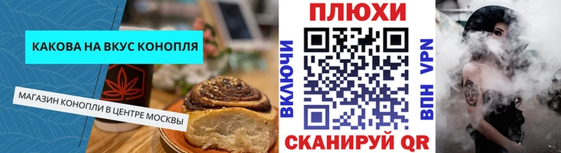 Еда ТГК конопля  МЕГА онион  Ак-Довурак  это телеграм  как найти  