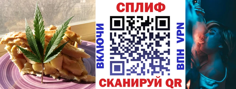 Canna-Cookies конопля Ак-Довурак