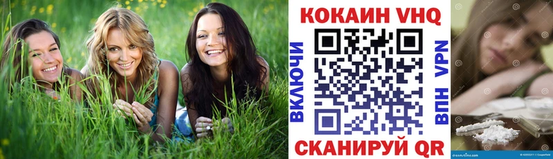 Cocaine 97% как найти МЕГА ТОР Ак-Довурак
