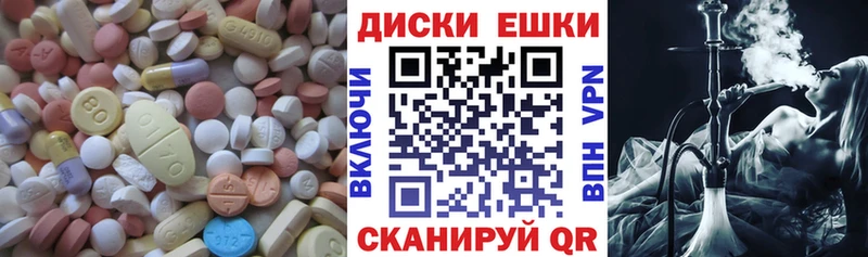 Экстази ешки  Ак-Довурак 