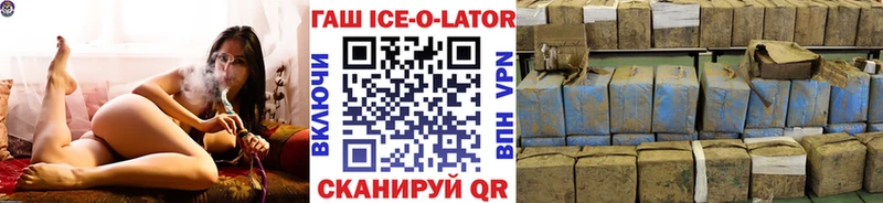 это как зайти  купить  сайты  Ак-Довурак  Гашиш hashish 