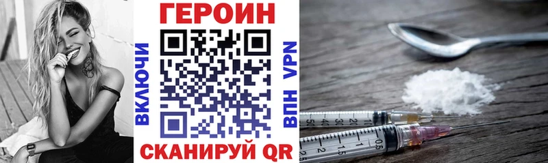 МЕГА   Ак-Довурак  ГЕРОИН Афган 