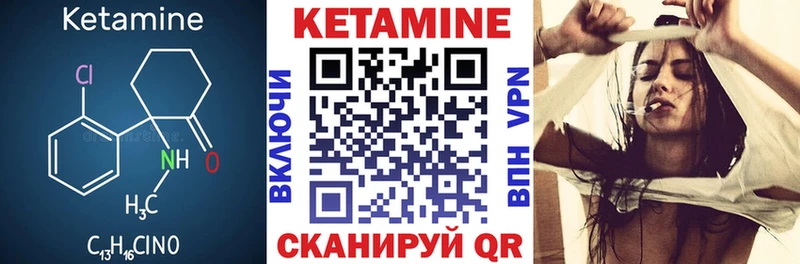 mega маркетплейс  купить  сайты  Ак-Довурак  КЕТАМИН VHQ 
