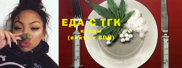 спайс Алексин
