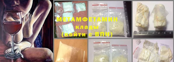 экстази Абаза