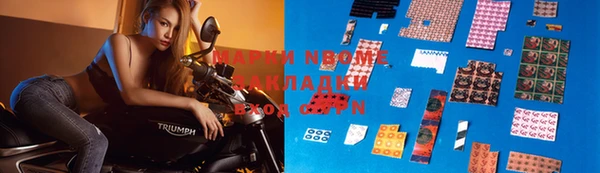 прущая мука Алзамай