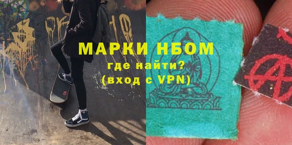 кокаин VHQ Алексеевка