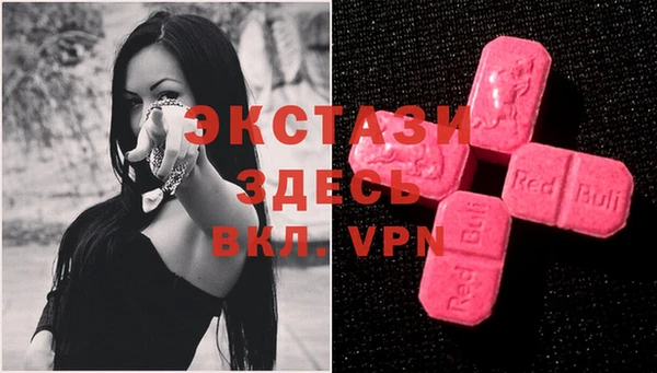 спайс Алексин