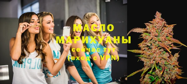 спайс Алексин