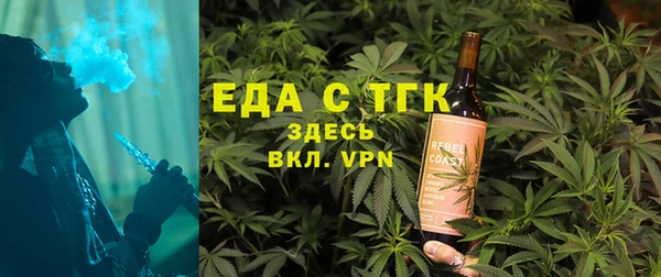 бошки Абинск