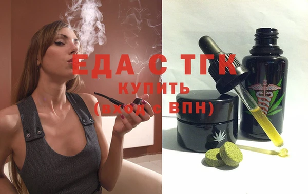 спайс Алексин
