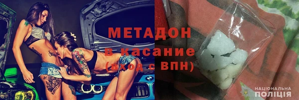 спайс Алексин