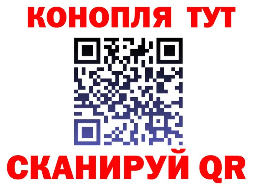 Cannafood конопля рабочий сайт площадка OMG Ак-Довурак