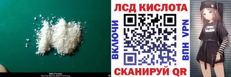Лсд 25 экстази кислота  где купить   Ак-Довурак 