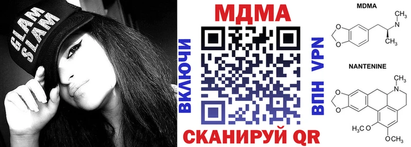 где продают наркотики  Ак-Довурак  МДМА VHQ 
