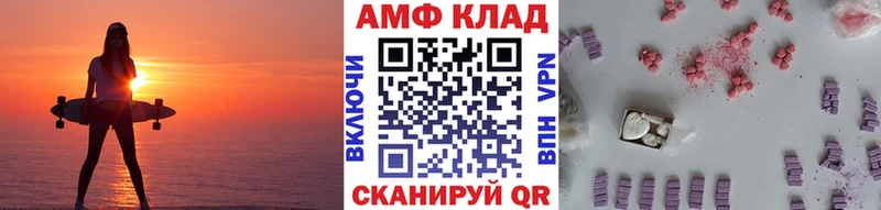 Метамфетамин Methamphetamine Ак-Довурак