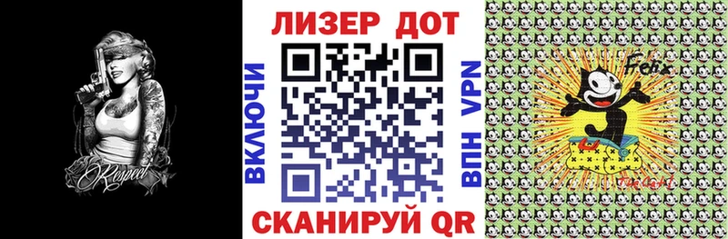 Марки N-bome 1,5мг купить цена Ак-Довурак