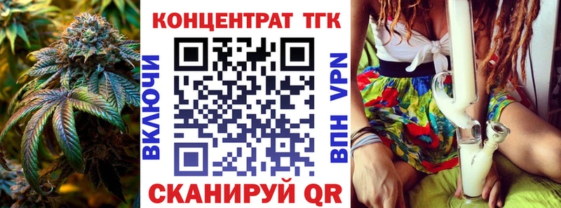 shop официальный сайт  Ак-Довурак  Дистиллят ТГК концентрат 
