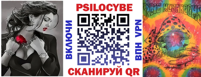 Псилоцибиновые грибы мухоморы  Ак-Довурак 